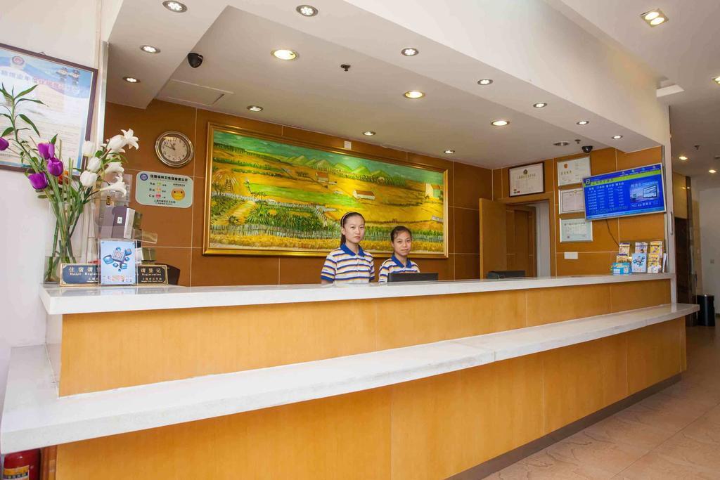 7Days Inn Beijing Shahe Subway Station Changping Ngoại thất bức ảnh